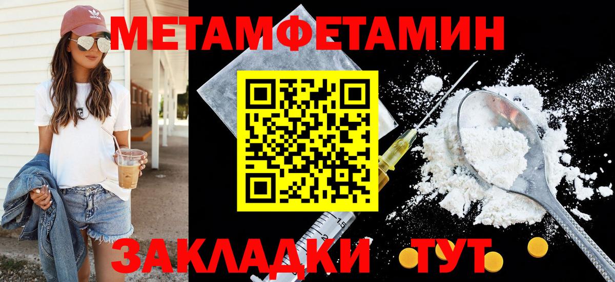 АМФ Розовый Курчалой