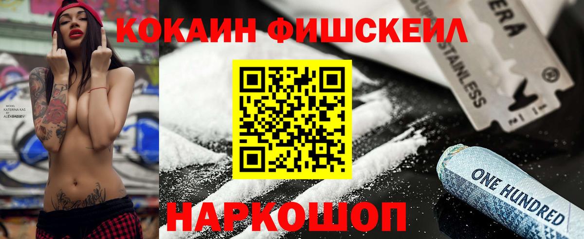 Cocaine Columbia Курчалой