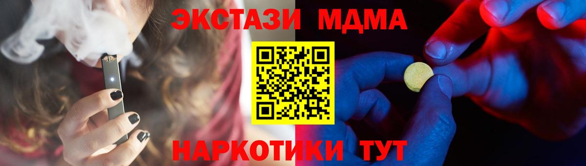 Экстази круглые  Вход с VPN  Курчалой  ЭКСТАЗИ Дубай 