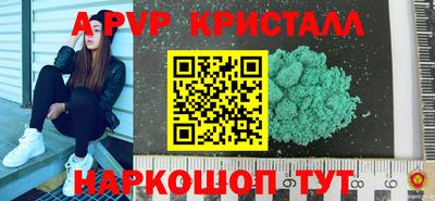 кокаин колумбия Комсомольск-на-Амуре