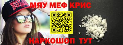 прущие грибы Коммунар