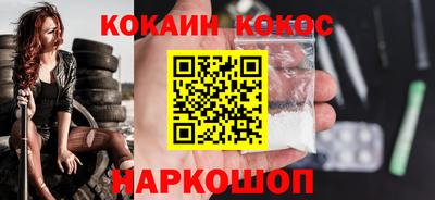 мефедрон Конаково