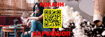 гидра Кимры