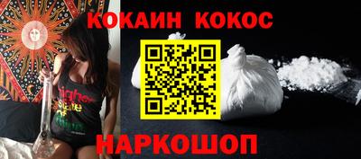 мефедрон Конаково