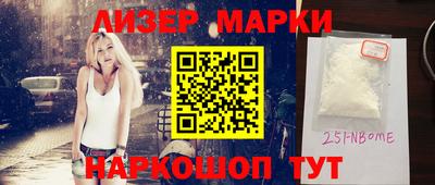 гидра Кимры