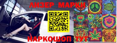 мефедрон Конаково