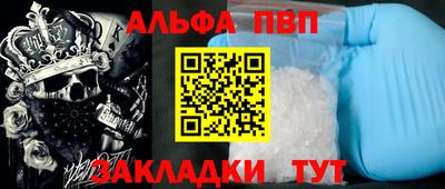 мефедрон Конаково