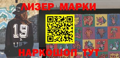 гидра Кимры
