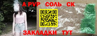кокаин колумбия Комсомольск-на-Амуре