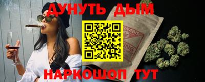 гашишное масло Кинель
