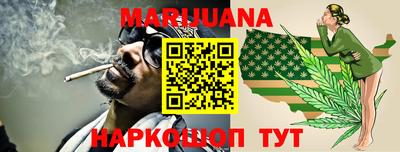 мефедрон Конаково