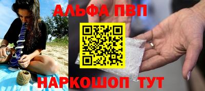 мефедрон Конаково