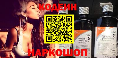кокаин колумбия Комсомольск-на-Амуре
