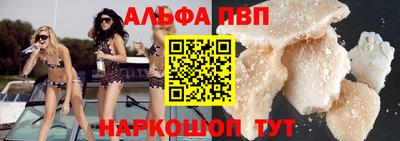 мефедрон Конаково