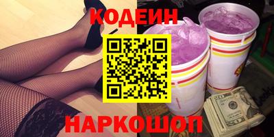 мефедрон Конаково