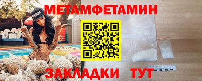 мефедрон Конаково