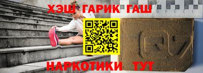 мефедрон Конаково