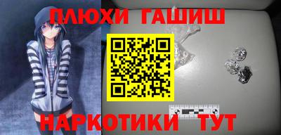 мефедрон Конаково