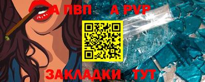 мефедрон Конаково