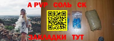 прущие грибы Коммунар