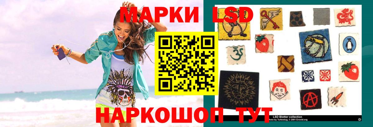Лсд 25 экстази ecstasy  ЛСД экстази  Курчалой  Вход с VPN  LSD-25 экстази ecstasy 