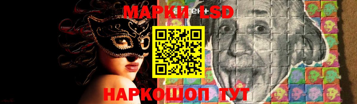 LSD-25 экстази ecstasy Курчалой