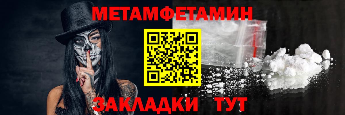 Метамфетамин витя  Метамфетамин  Метамфетамин витя  Курчалой  Вход с VPN 