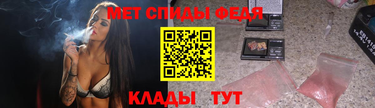 Курчалой  ГАШ  Каннабис  Вход с VPN  МЕФ кристаллы 