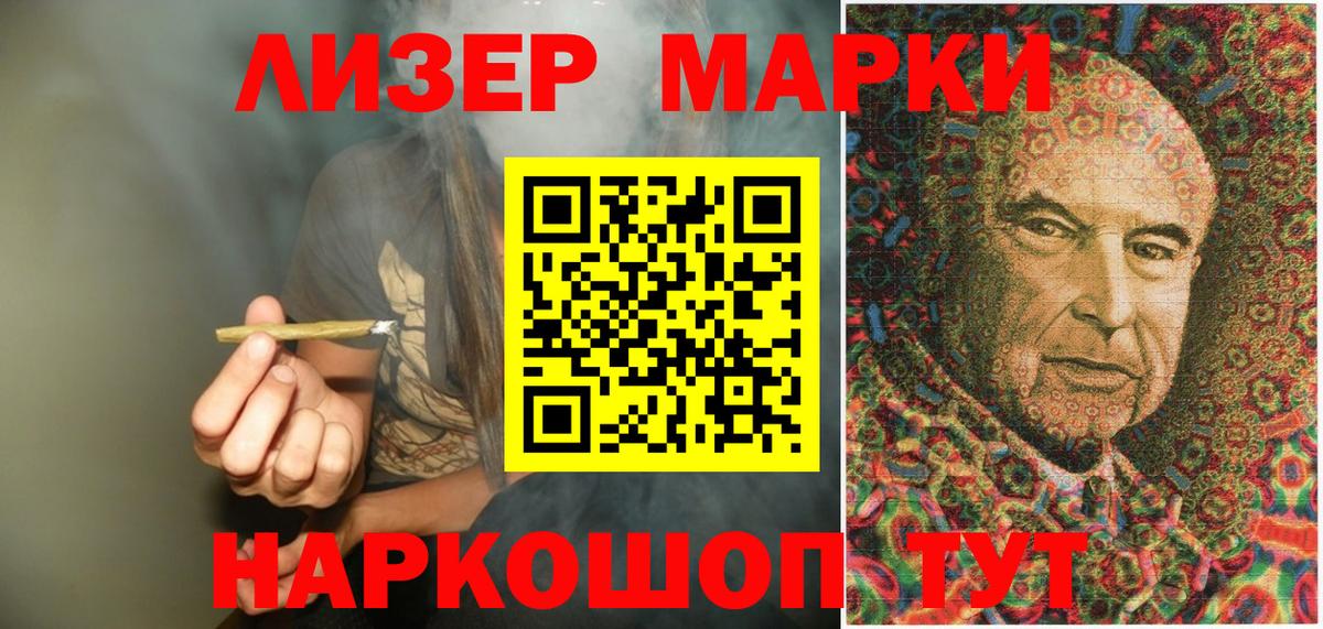 Марки 25I-NBOMe  Марки N-bome 1,8мг  Вход с VPN  Курчалой 