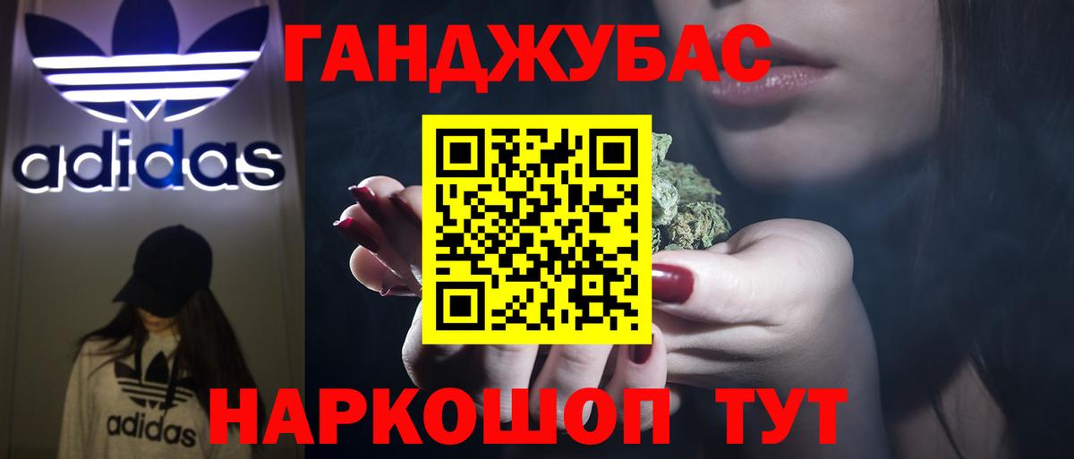 Бошки марихуана AK-47  Канабис VHQ  Конопля план  Бошки марихуана гибрид  Курчалой  Вход с VPN 